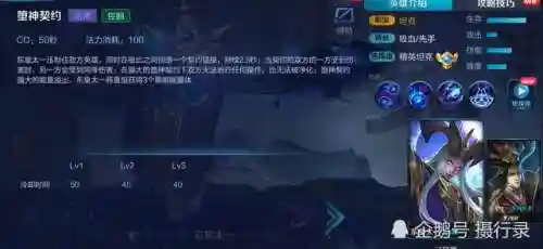 王者荣耀战队级阵容搭配(王者荣耀战队名推荐)插图3