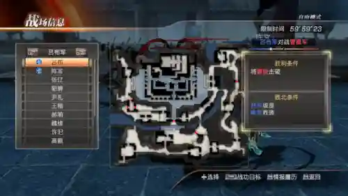 吕布秘武搭配什么阵容(吕布太史慈最强阵容)插图7
