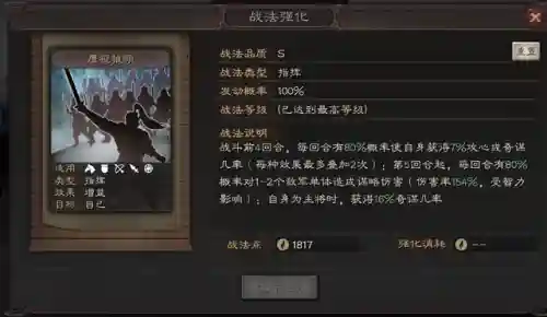 司马懿对抗阵容搭配(平民司马懿阵容)插图1