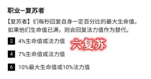 六斗武器阵容搭配图表(斗魂竞技场最强T0阵容)插图6