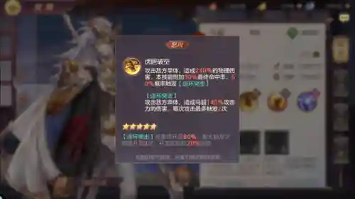 三幻不死阵容搭配攻略(2024三幻平民推荐阵容)插图1