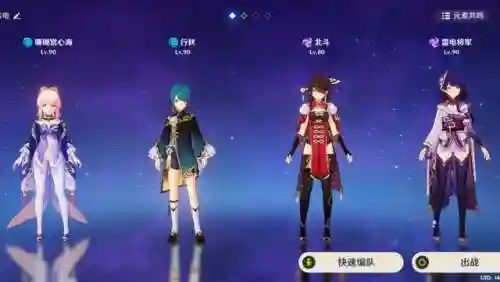原神电将军阵容搭配(五道将军是什么仙神)插图3