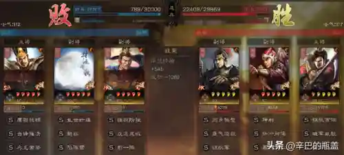 高红太尉盾阵容搭配(什么队伍克制太尉盾最强)插图19