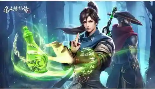 韩立搭配什么阵容好玩(凡人修仙传0氪玩什么职业)插图1