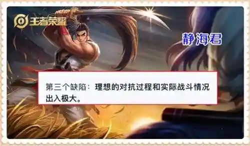 重做宫本阵容搭配图(新版宫本主1还是主2)插图5