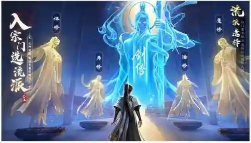 韩立搭配什么阵容好玩(凡人修仙传0氪玩什么职业)插图