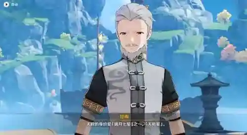原神雷诺怎么搭配阵容(原神平民雷电将军搭配)插图6