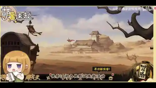 轮回侠影阵容搭配推荐(六道轮回最强阵容搭配)插图1