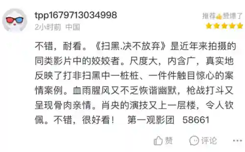 教父怎么搭配阵容最好看(不朽家族阵容搭配风厉害还是水)插图3