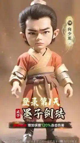 热斗领域武侠阵容搭配(武侠q传组合阵容)插图2