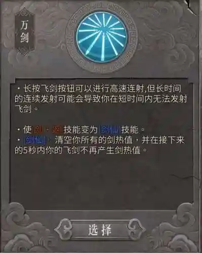 七剑修罗最新搭配阵容(阿修罗搭配什么阵容)插图2