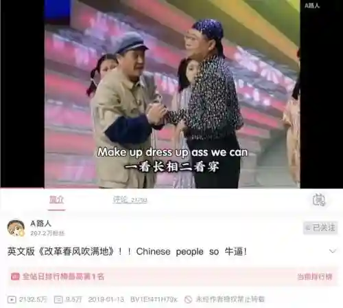 鬼畜全明星毕业阵容搭配(全明星)插图3