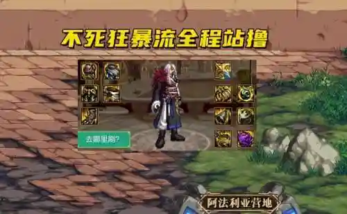 天才剑魂搭配阵容排行(剑魂伤害最高的搭配)插图4