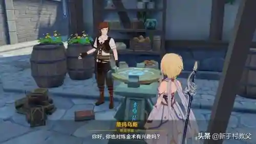 王者荣耀炸洞阵容搭配(王者荣耀武道大会最强阵容)插图9