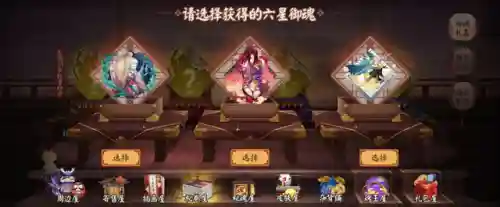蛇皮御魂搭配阵容最新(金蛇皮换什么御魂好)插图4