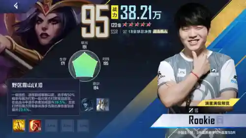 最新征召模式最强阵容搭配(征服者最强阵容)插图6