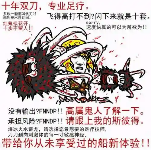胡桃阵容搭配 国家队(西班牙国家队最新阵容)插图1