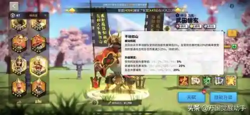 武田信玄阵容搭配推荐(凯亚主c阵容搭配)插图3