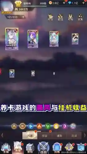 小游戏女神之光阵容搭配(女神游戏)插图1
