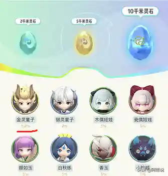 捉妖记萌新阵容搭配(一起来捉妖前期培养什么妖怪)插图1