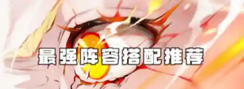 幻影龙法师阵容最新搭配(云顶之弈最新法师阵容)插图