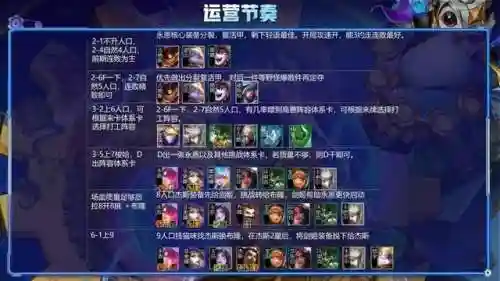 狼人加里奥阵容搭配图表(狼人10人局的角色配置)插图9