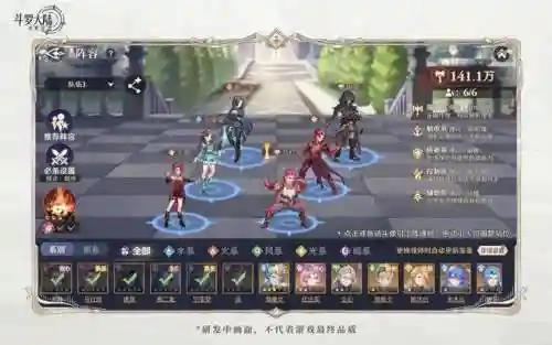 蜘蛛阵容怎么搭配好打(极土蜘蛛2023阵容)插图1
