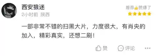 教父怎么搭配阵容最好看(不朽家族阵容搭配风厉害还是水)插图4