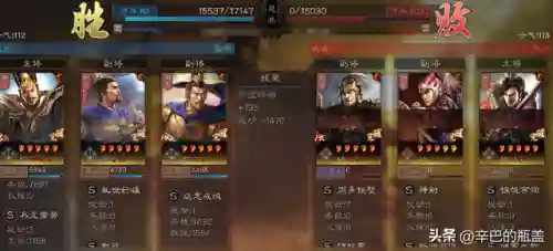 高红太尉盾阵容搭配(什么队伍克制太尉盾最强)插图14