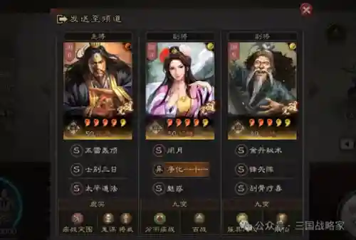 王者貂蝉阵容体系搭配最新(王者荣耀貂蝉玩法攻略)插图