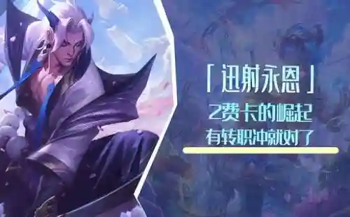 云鼎克制龙神阵容搭配(吞噬超越战神阵容搭配攻略)插图