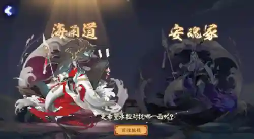 蛇皮御魂搭配阵容最新(金蛇皮换什么御魂好)插图