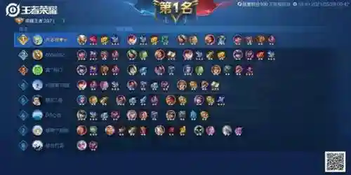 王者魔刺阵容搭配图片(王者荣耀刺客英雄排名)插图2