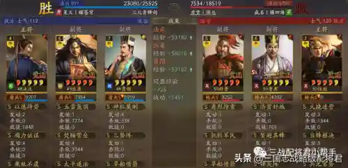 法正张角阵容战法搭配(法正张角满宠最强阵容)插图1