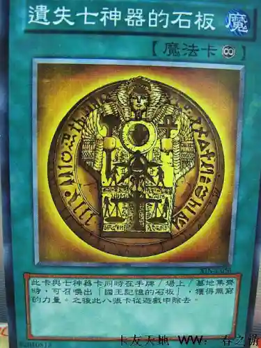 诸神之战卡片推荐阵容搭配(卡牌幻境阵容搭配推荐)插图3