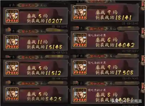 高红太尉盾阵容搭配(什么队伍克制太尉盾最强)插图4