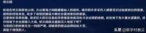 王者荣耀炸洞阵容搭配(王者荣耀武道大会最强阵容)插图4