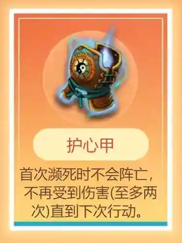 神兽自走棋最强阵容搭配(异兽自走棋正版下载)插图8