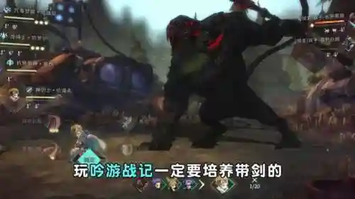 圣职者趣味搭配推荐阵容(男圣职者四职业哪个好)插图1
