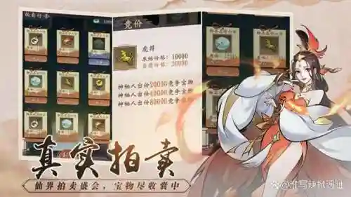 浮生零氪阵容搭配图(浮生为卿歌最强阵容)插图