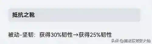 杨戬辅助搭配阵容最新(国服杨戬最强出装)插图11 杨戬辅助搭配阵容最新(国服杨戬最强出装)插图11