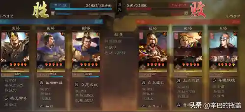 高红太尉盾阵容搭配(什么队伍克制太尉盾最强)插图11