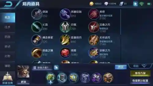 野辅双排阵容搭配(s2张辽怎么搭配)插图11