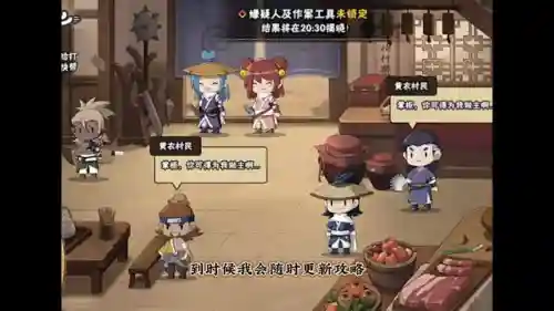 轮回侠影阵容搭配推荐(六道轮回最强阵容搭配)插图2