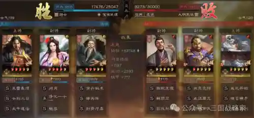王者貂蝉阵容体系搭配最新(王者荣耀貂蝉玩法攻略)插图8