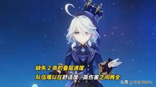 夜兰和琴阵容搭配(琴平民玩家阵容)插图4