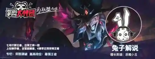云顶之弈阵容搭配技巧(最新云顶之弈阵容推荐)插图