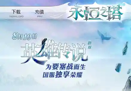 圣灵之境狩猎阵容搭配(灵动骑士阵容推荐)插图16