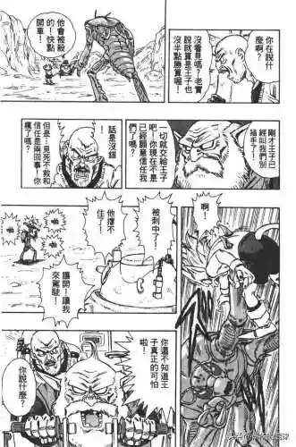恶魔贝尔阵容搭配推荐图(无限贝拉最强阵容)插图10