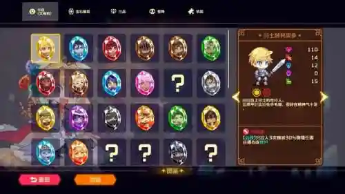灵动骑士最强阵容搭配图(纪灵骑最强阵容推荐)插图6